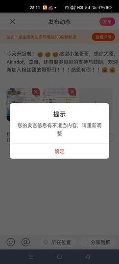 二敏终于有她的梦了主播照片