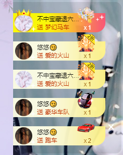 沵鹿小姐姐主播照片