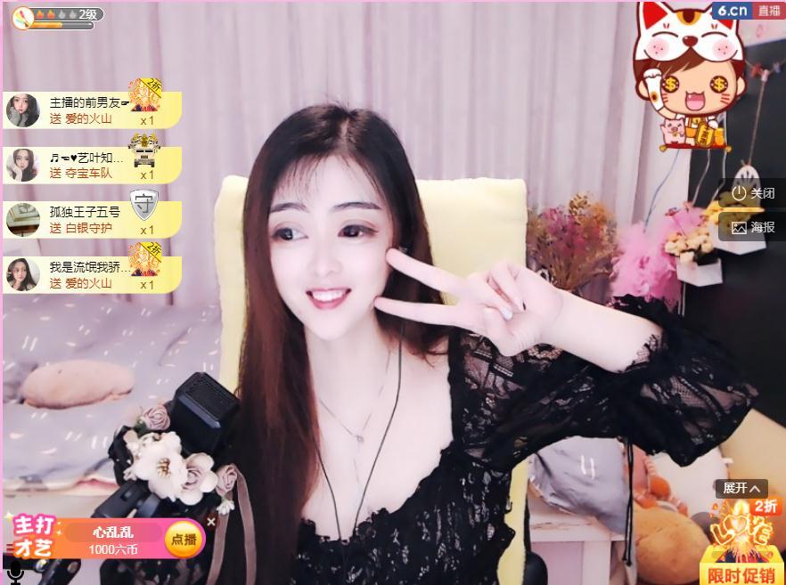 馨小艺🎀吉祥如艺的图片