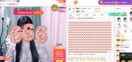 沵鹿小姐姐主播照片