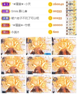 ★︶瑾萱、旗袍控主播照片