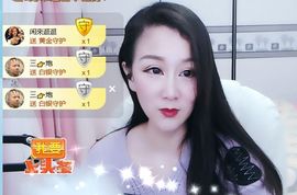 素雅依依暂休主播照片