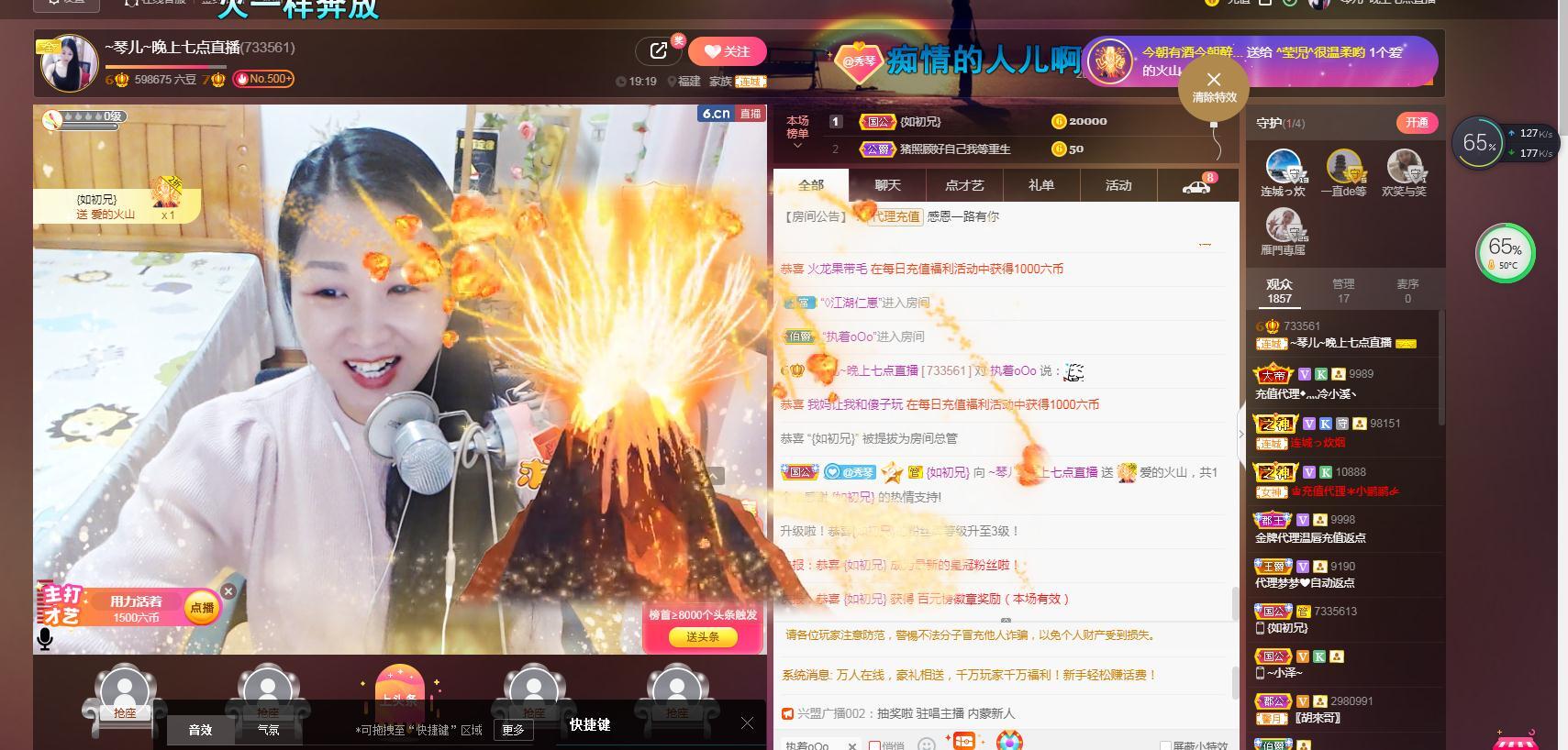 🎶琴儿🎶涅槃重生的图片