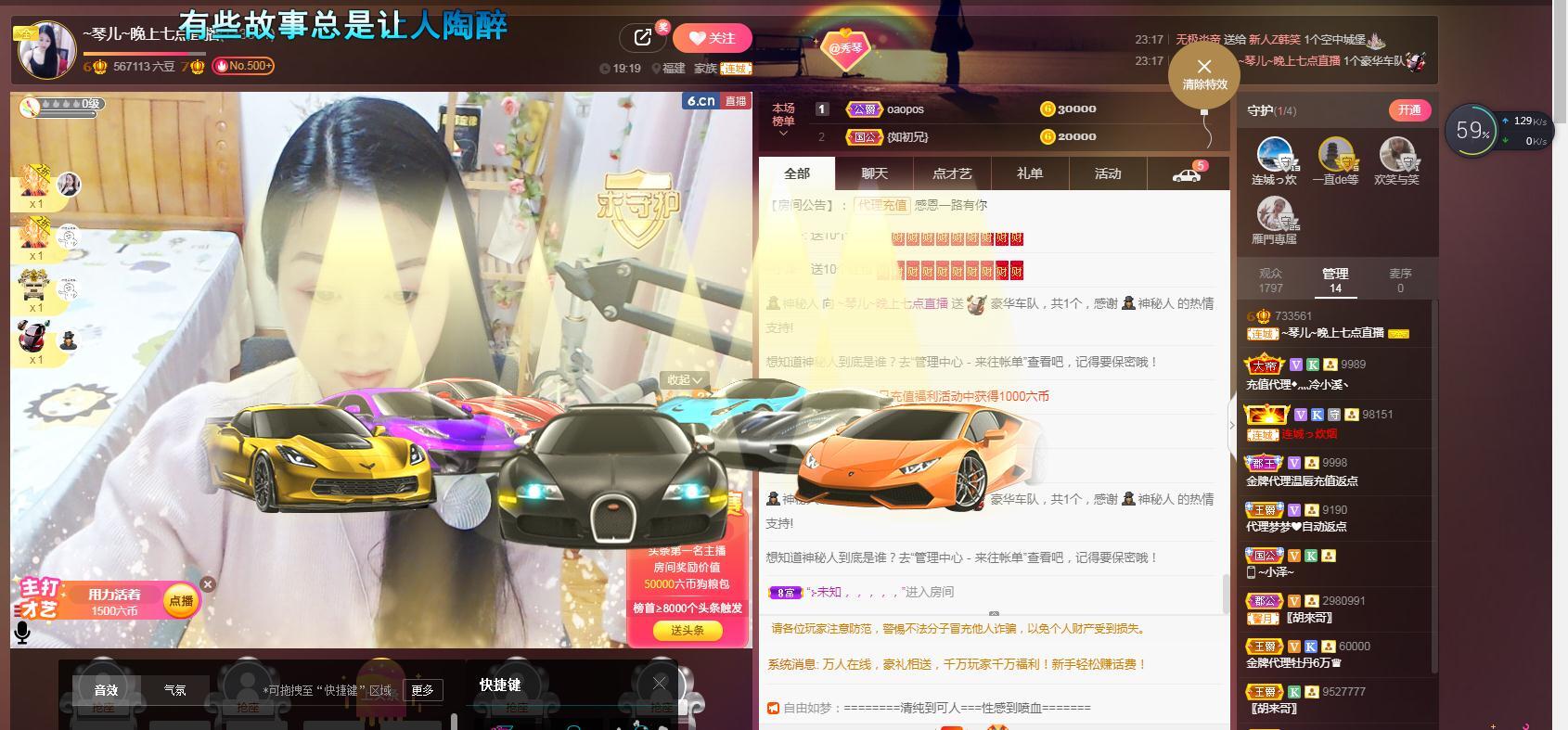 🎶琴儿🎶涅槃重生的图片