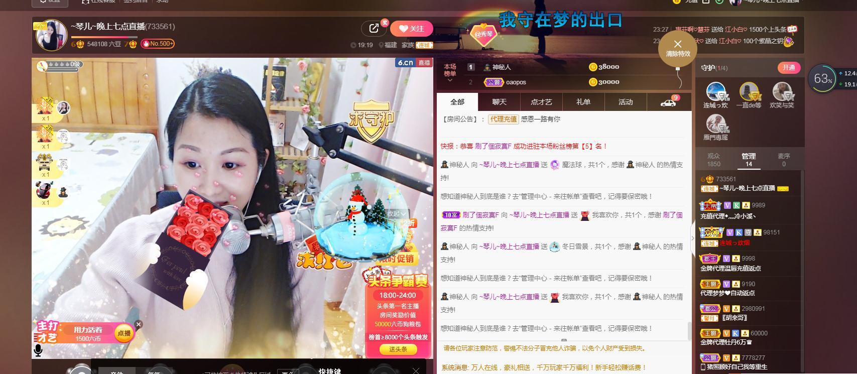 🎶琴儿🎶涅槃重生的图片