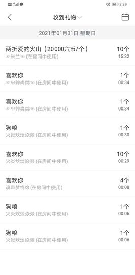 果果新号搜68073主播照片
