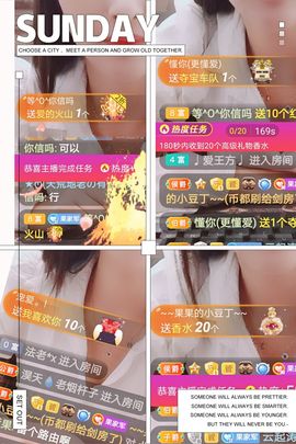 果果新号搜68073主播照片