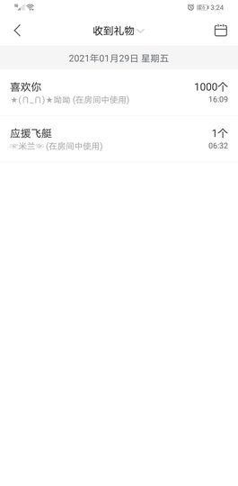 果果新号搜68073主播照片