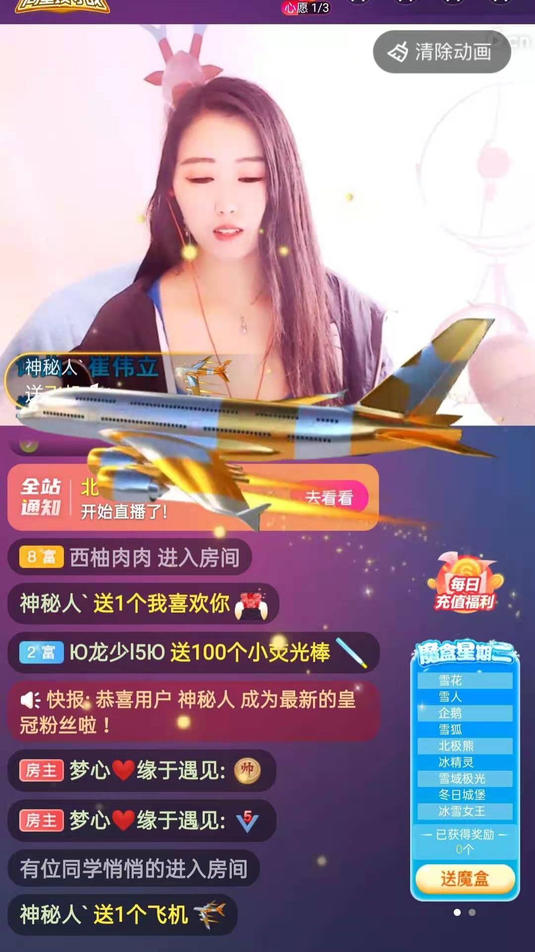 梦心💞缘于遇见的图片