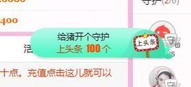 开心果冰儿主播照片