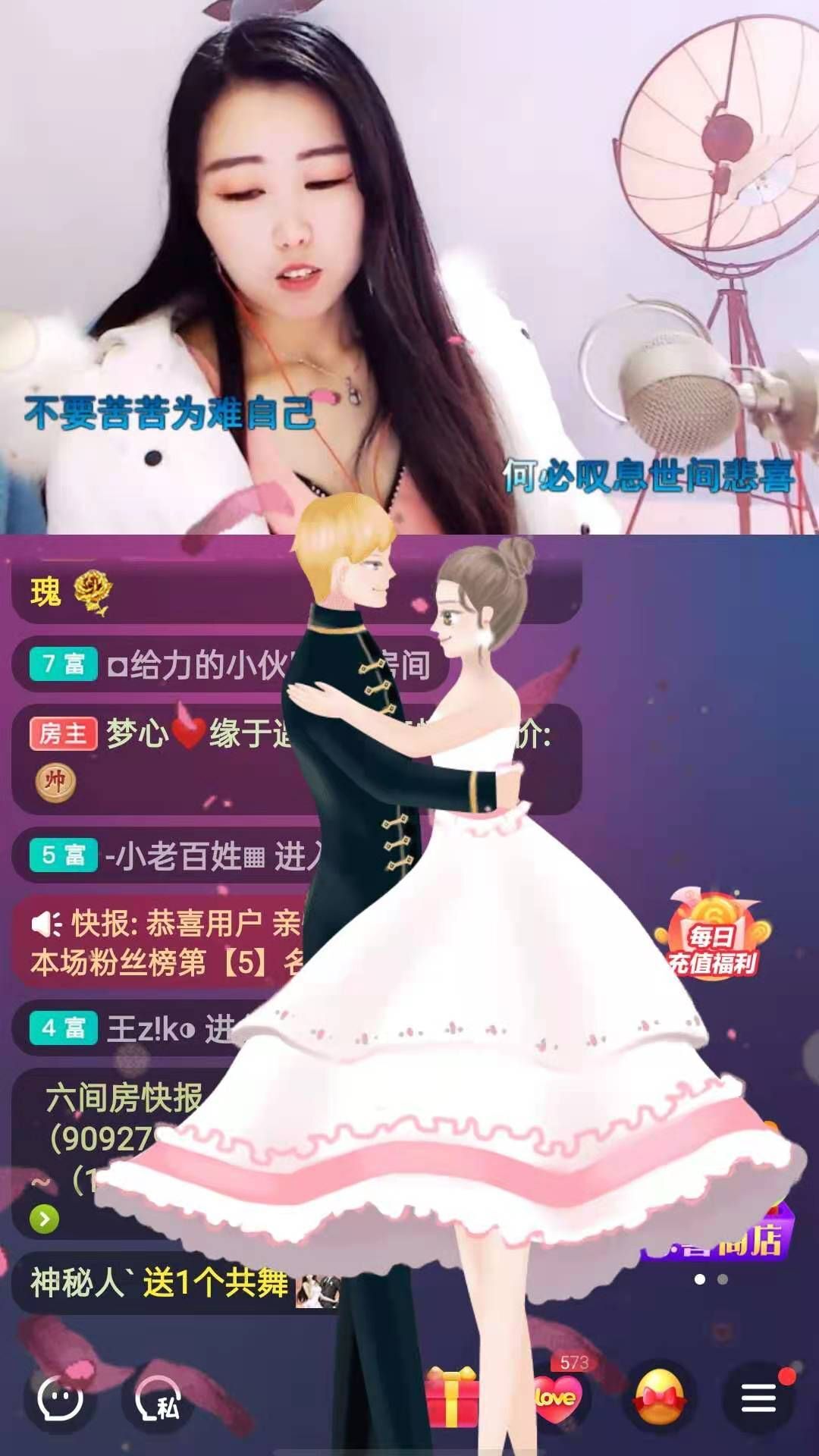 梦心💞缘于遇见的图片