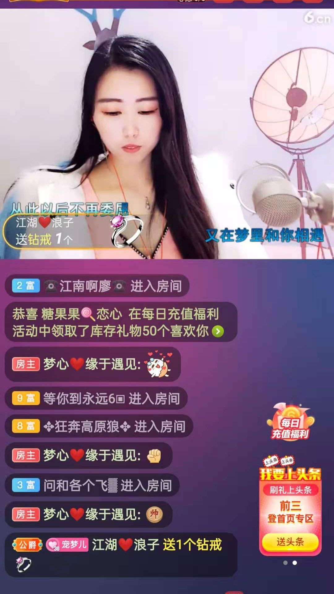 梦心💞缘于遇见的图片