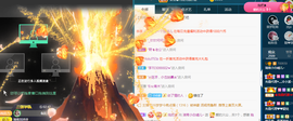 白休息中主播照片