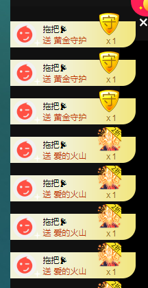 白休息中主播照片
