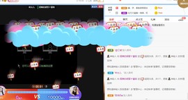 招娣小宝贝主播照片