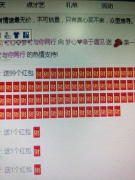 梦心💞缘于遇见的图片