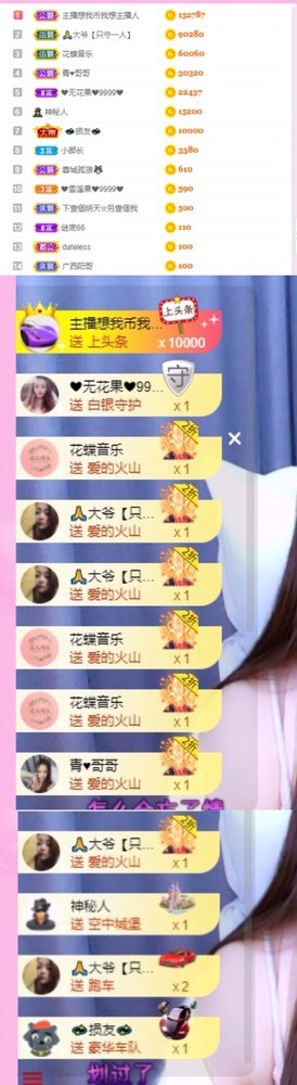忆美❥❥❥的图片