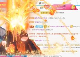 素雪胃肠炎不定时播主播照片