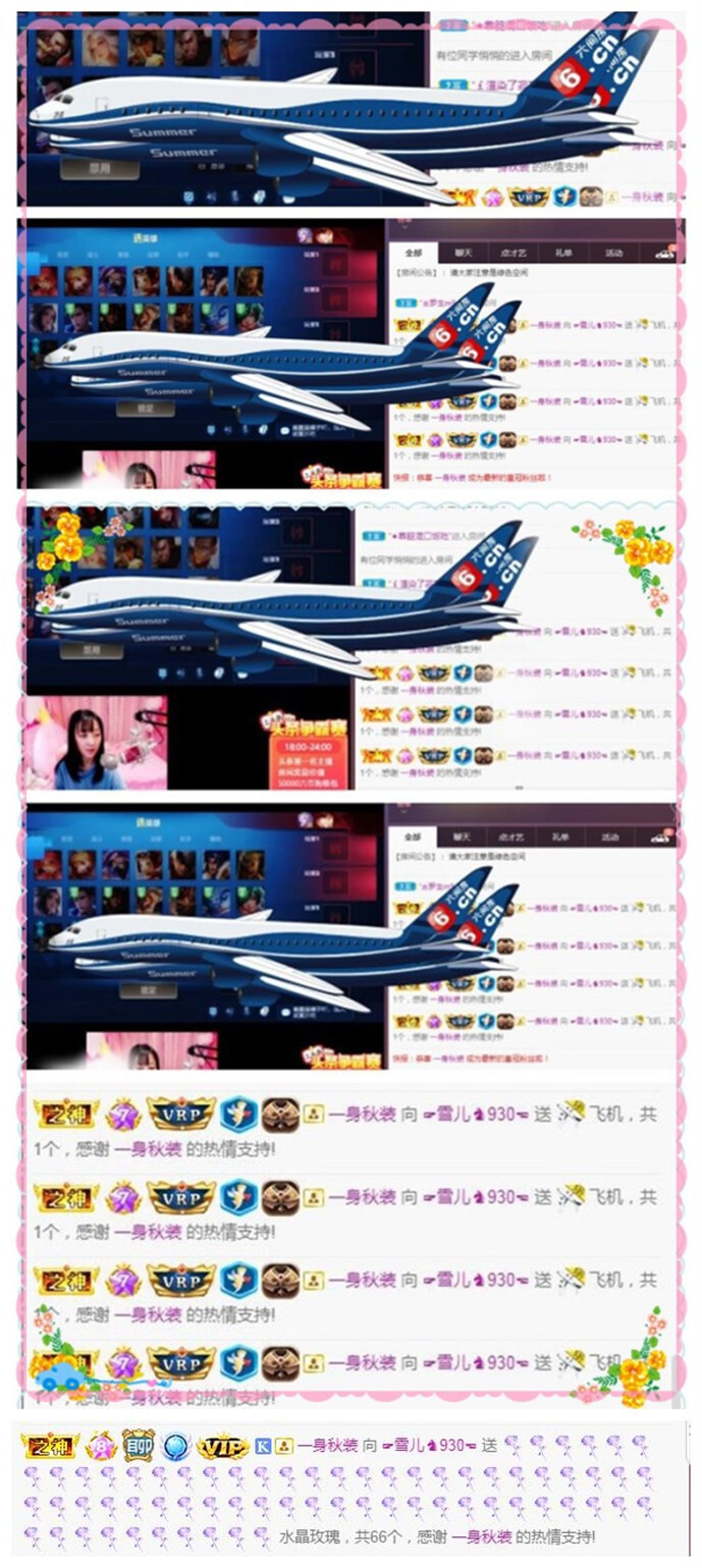☞雪儿♞930☜的图片