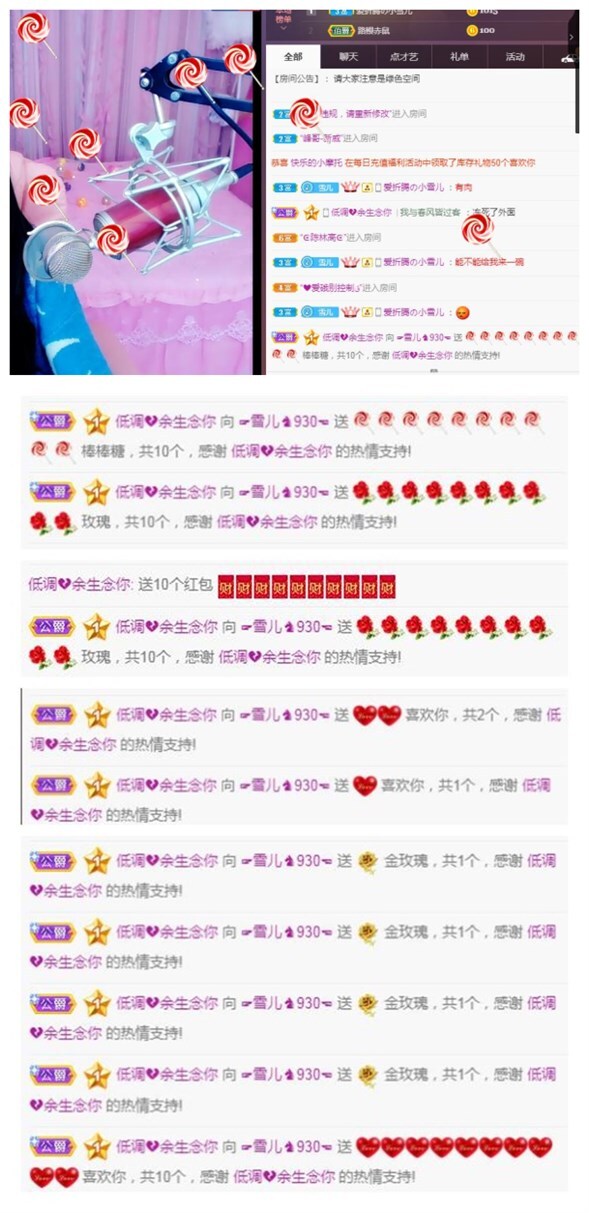 ☞雪儿♞930☜的图片
