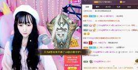 ☞雪儿♞930☜主播照片