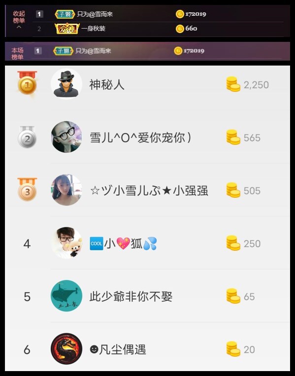 ☞雪儿♞930☜的图片