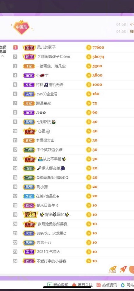 小玲宝🧸安静唱歌的图片