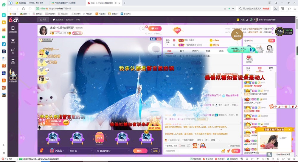 小玲宝🧸安静唱歌的图片