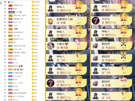 大脸💧9909主播照片