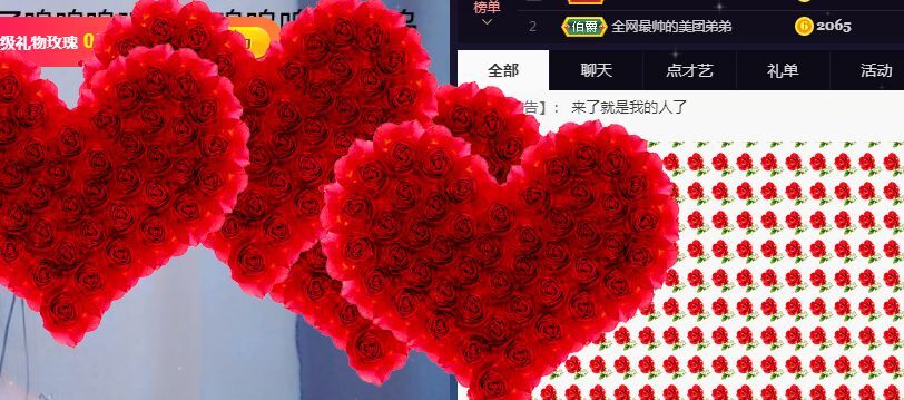 竹子是美女的主播照片