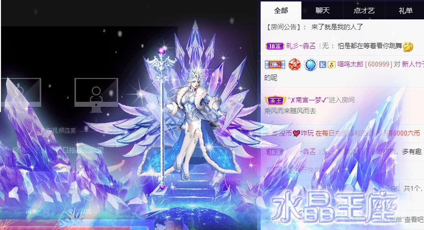 竹子是美女的主播照片