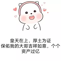 暖心晚上播的图片