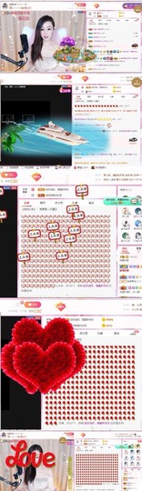 澜馨6号周年庆主播照片