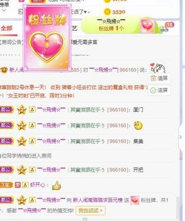 璐璐已换号播哈主播照片
