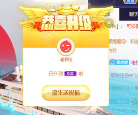 你ღ果然ღ是老板主播照片