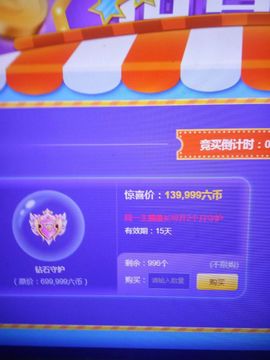 ━╋红太狼的图片