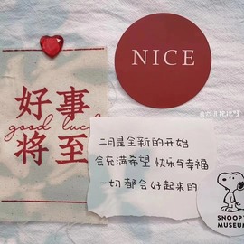 小狸吖～主播照片