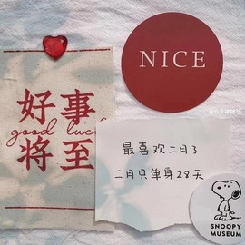 小狸吖～主播照片