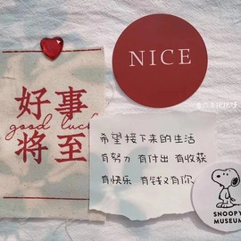 小狸吖～主播照片