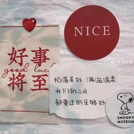 小狸吖～主播照片