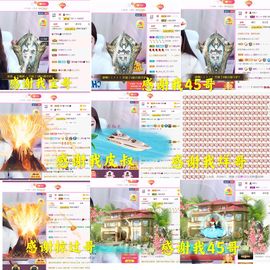 ♫顾顾唱伤感的烟嗓主播照片