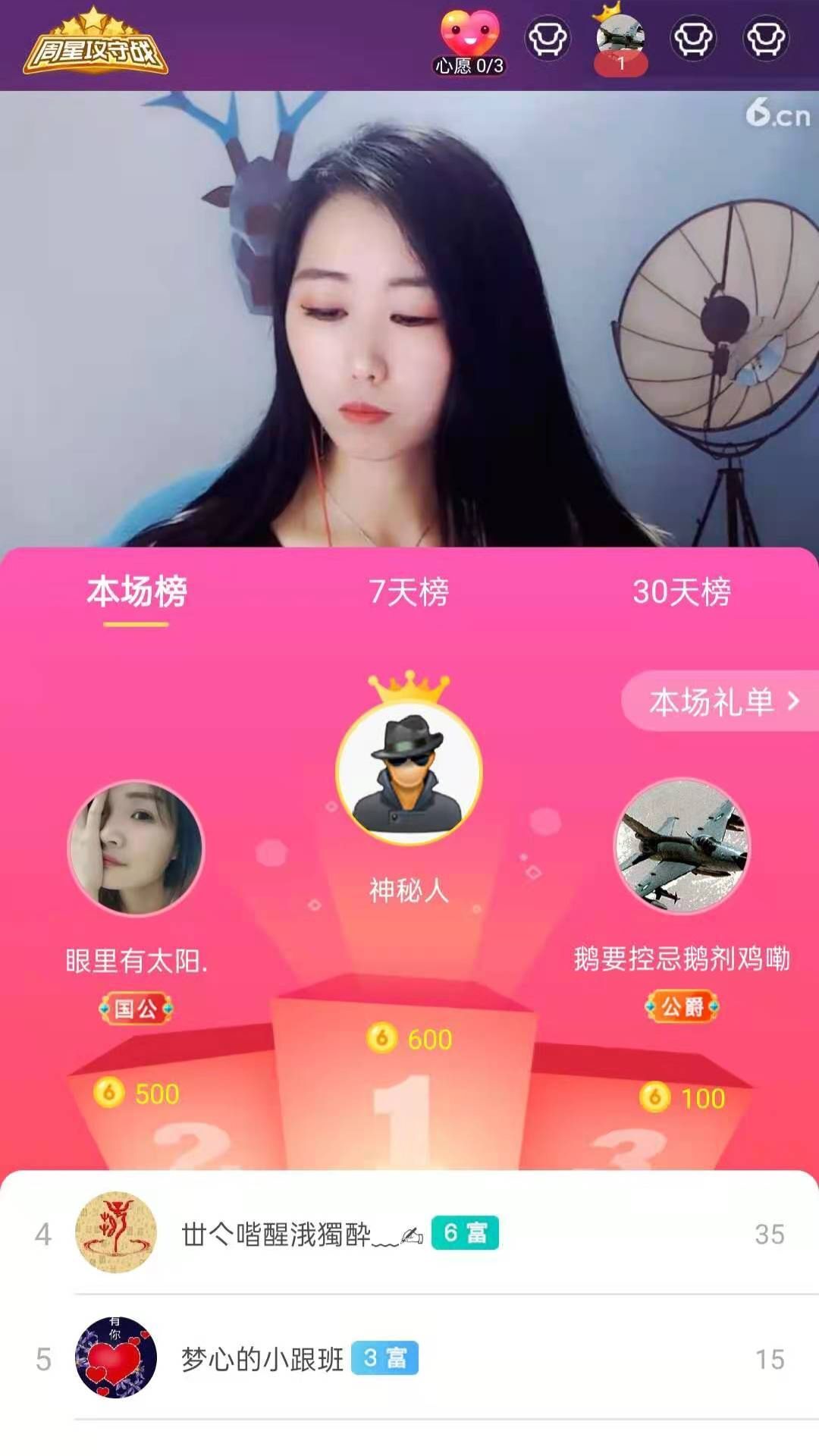 梦心💞缘于遇见的图片