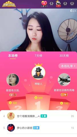 梦心💞缘于遇见的图片