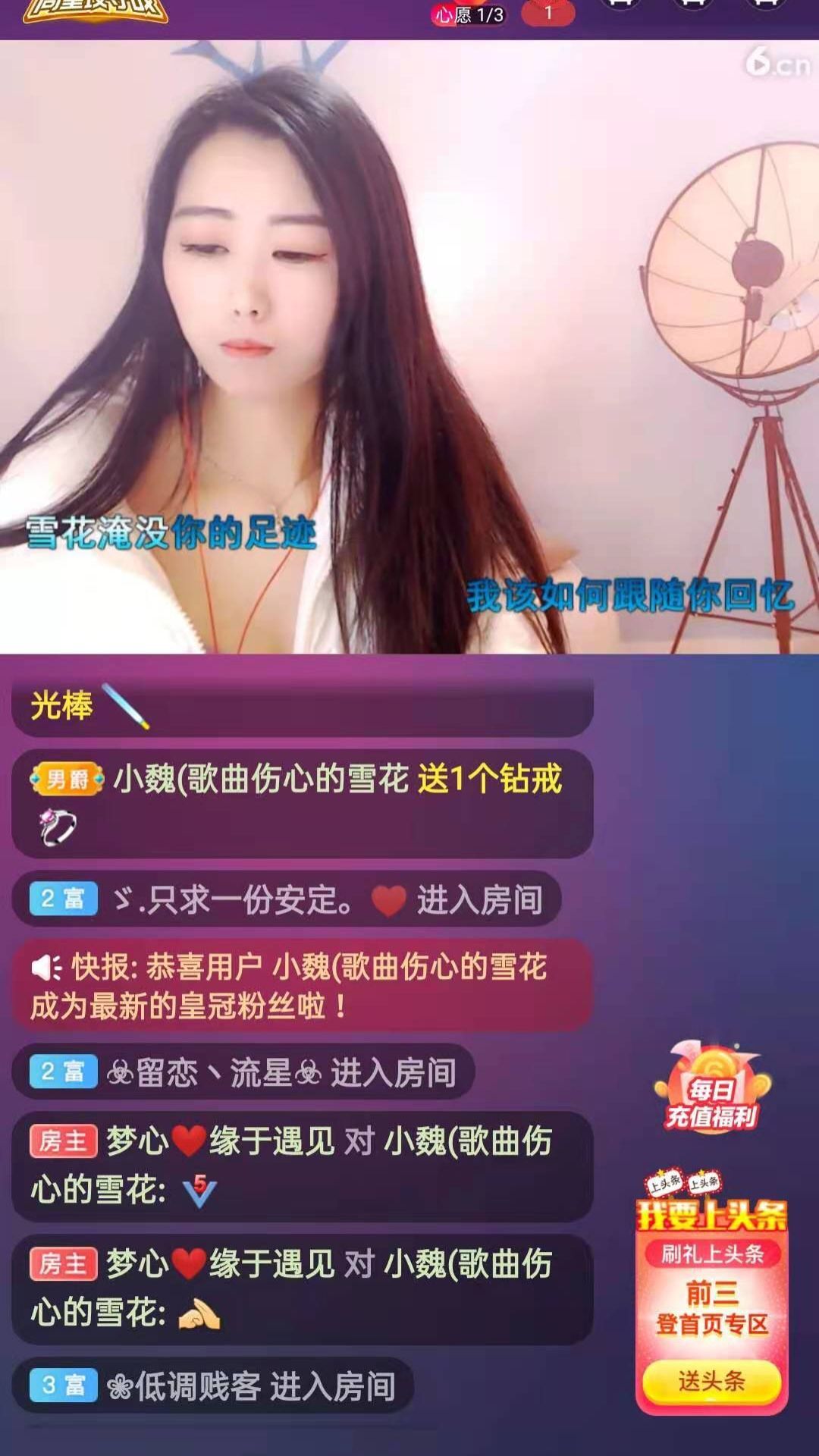 梦心💞缘于遇见的图片