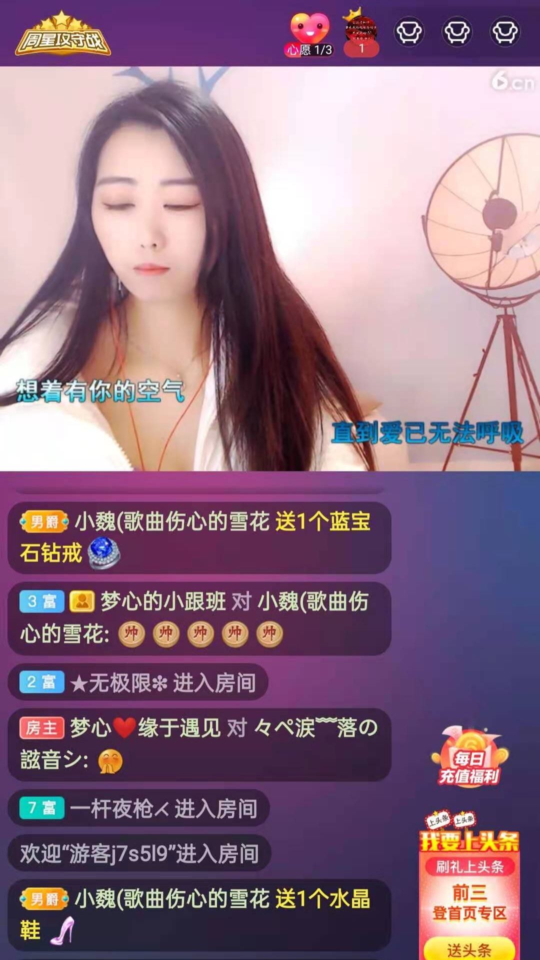 梦心💞缘于遇见的图片