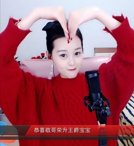 放秋假主播照片