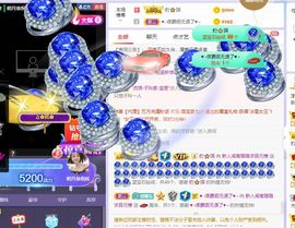 璐璐已换号播哈主播照片