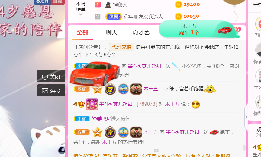 休，，，，，，的图片