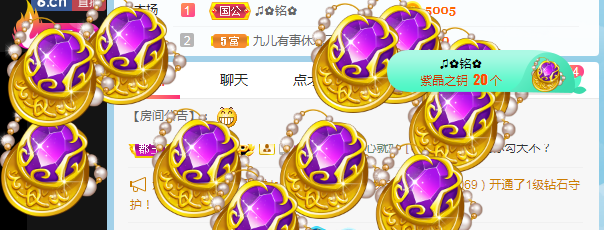 小明月病体晚点见的图片