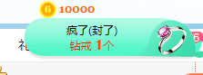 小明月病体晚点见的图片
